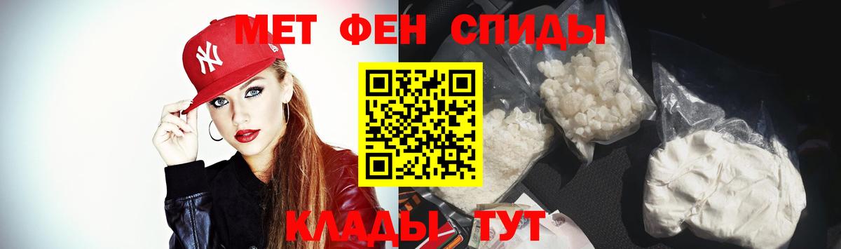 Амфетамин Premium  АМФЕТАМИН  Беслан  Вход с VPN 