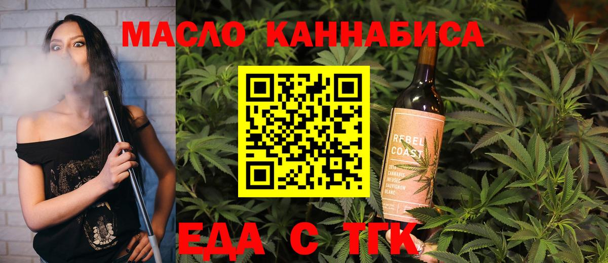 Беслан  COCAIN  Каннабис  Вход с VPN  Марихуана  ГАШ  МЕФ   Alpha PVP СОЛЬ кристаллы 