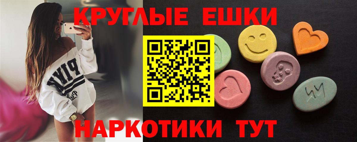 ЭКСТАЗИ TESLA Беслан