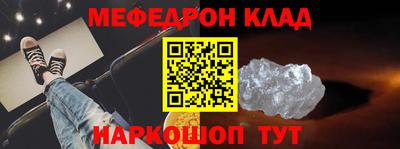 амфетамин Апшеронск