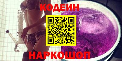 кокаин премиум Бугуруслан