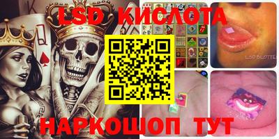 амфетамин Апшеронск