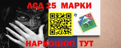 амфетамин Апшеронск