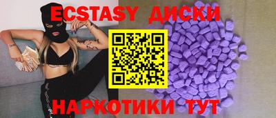 амфетамин Апшеронск