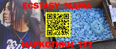 альфа пвп Апрелевка