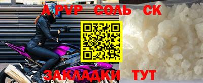 амфетамин Апшеронск