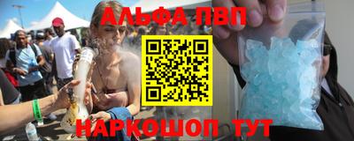 амфетамин Апшеронск