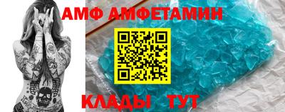 альфа пвп Апрелевка