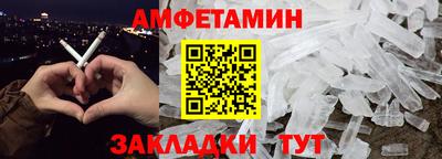 альфа пвп Апрелевка