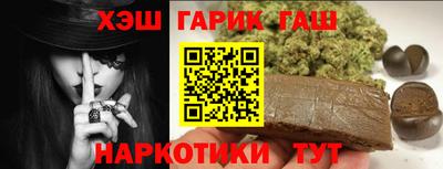 альфа пвп Апрелевка