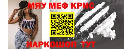амфетамин Апшеронск