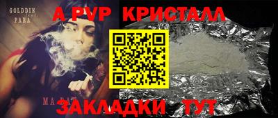 амфетамин Апшеронск