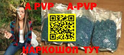 амфетамин Апшеронск