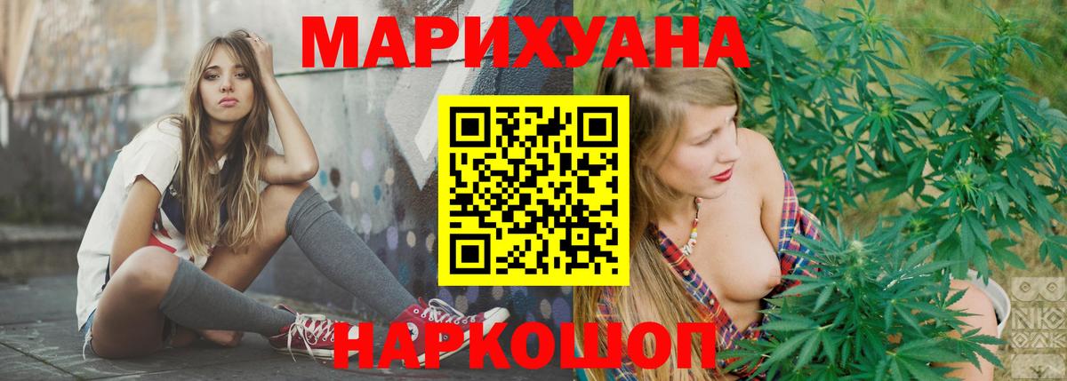 Бошки Шишки планчик  МАРИХУАНА AK-47  Беслан  Бошки Шишки тримм  Вход с VPN 