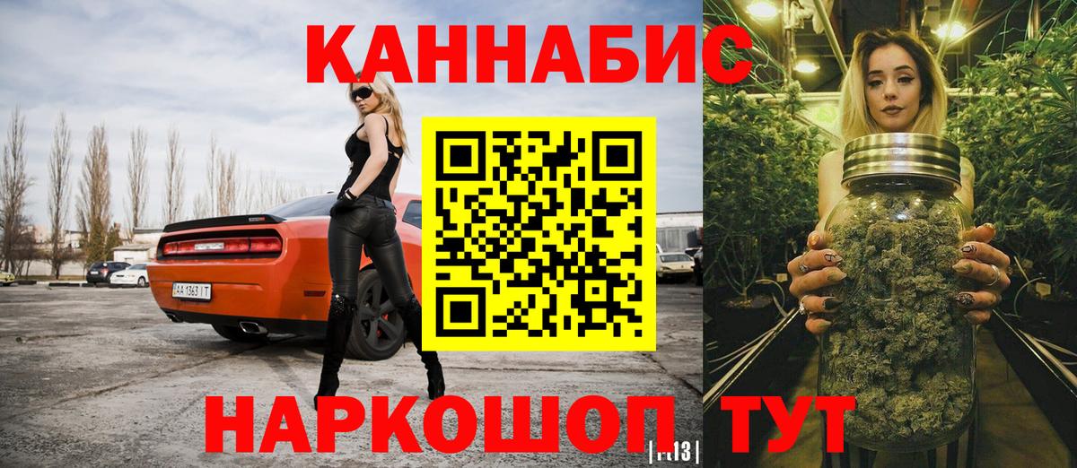 Бошки марихуана сатива Беслан